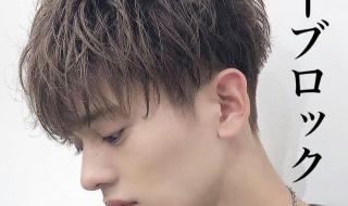男生纹理烫、锡纸烫效果及区别 男士纹理烫发型图片