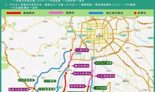 京港澳高速终点是哪里 京港澳高速最新路况