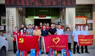 厦门江头电信营业厅几点关门 厦门电信网上营业厅